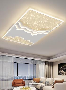 星空客厅灯大气2022年新款轻奢大厅灯星星卧室灯繁星网红灯具套餐