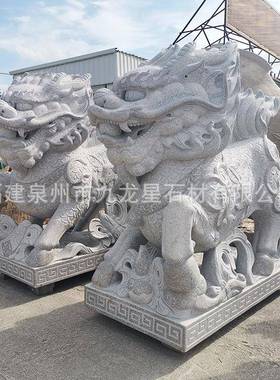 石雕麒麟一对汉白玉镇别墅商场门口摆件青石家用宅天然大理石貔貅
