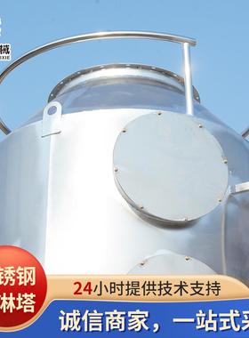 喷淋塔酸碱雾净化洗涤废气处理设备脱硫脱硝耐腐蚀不锈钢喷淋塔