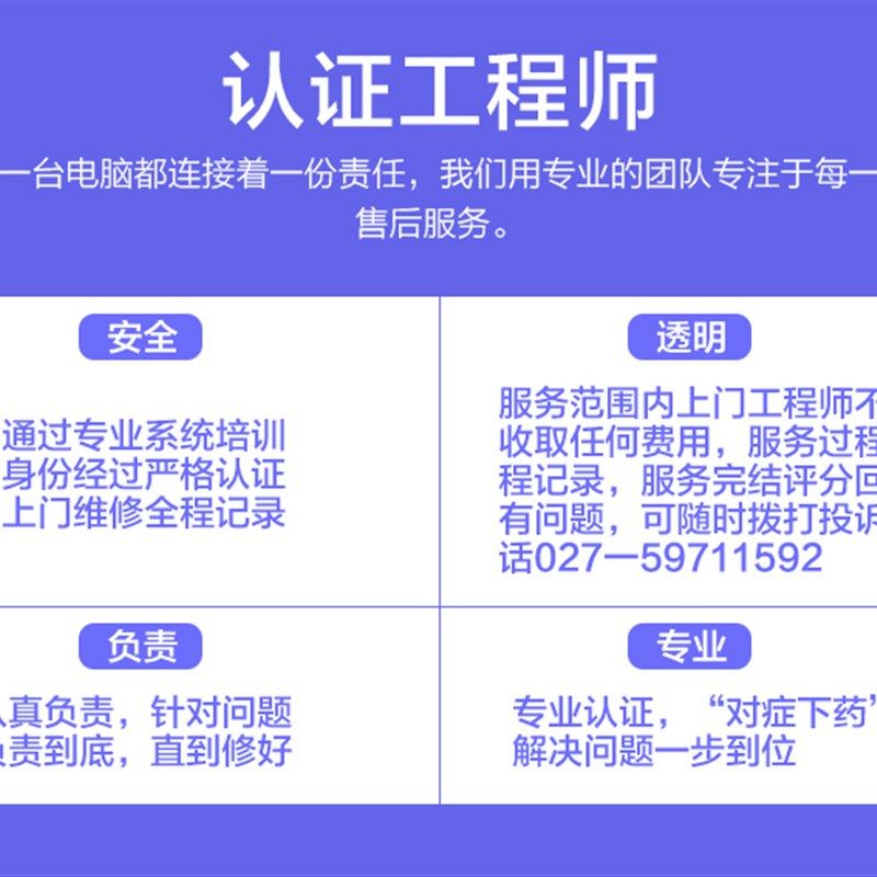 服务器维修/不开机蓝屏/维保硬件升级/故障诊断/调试部署安装系统,淘宝优惠券,粉丝福利购,淘宝优惠卷