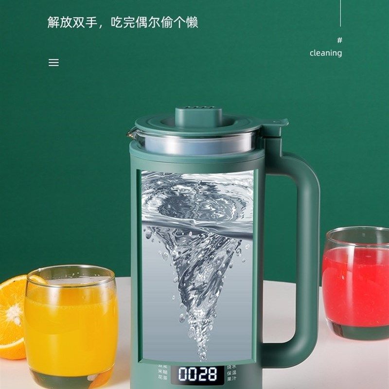 德国迷你破壁机小型全自动家用智能非静音免过滤煮料理1单人2豆浆,淘宝优惠券,粉丝福利购,淘宝优惠卷