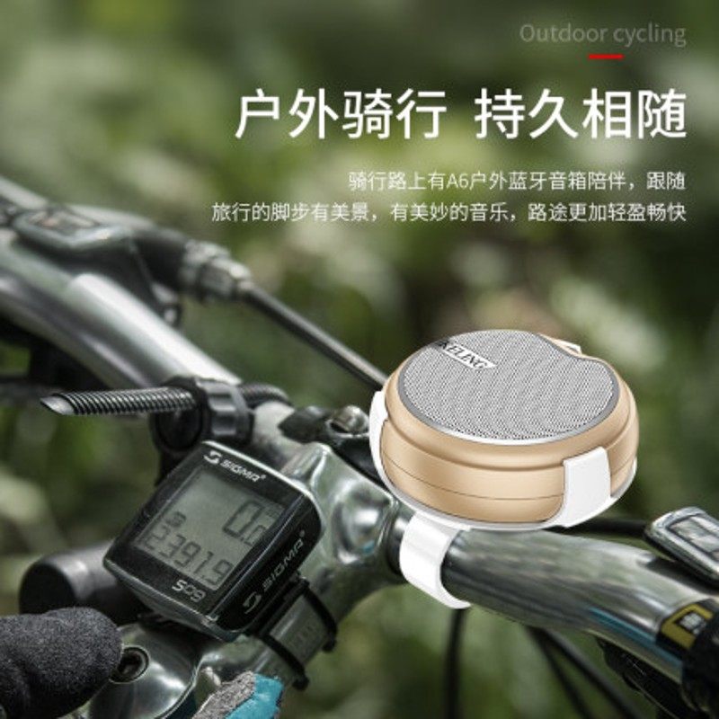科凌A6蓝牙音箱户外运动骑行便携迷你手机小音响大音量超重低音炮,淘宝优惠券,粉丝福利购,淘宝优惠卷
