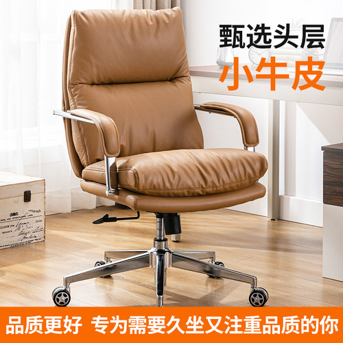 办公椅午休职员椅书房椅转椅电脑椅舒适久坐书桌椅女生卧室学习椅 - 图1