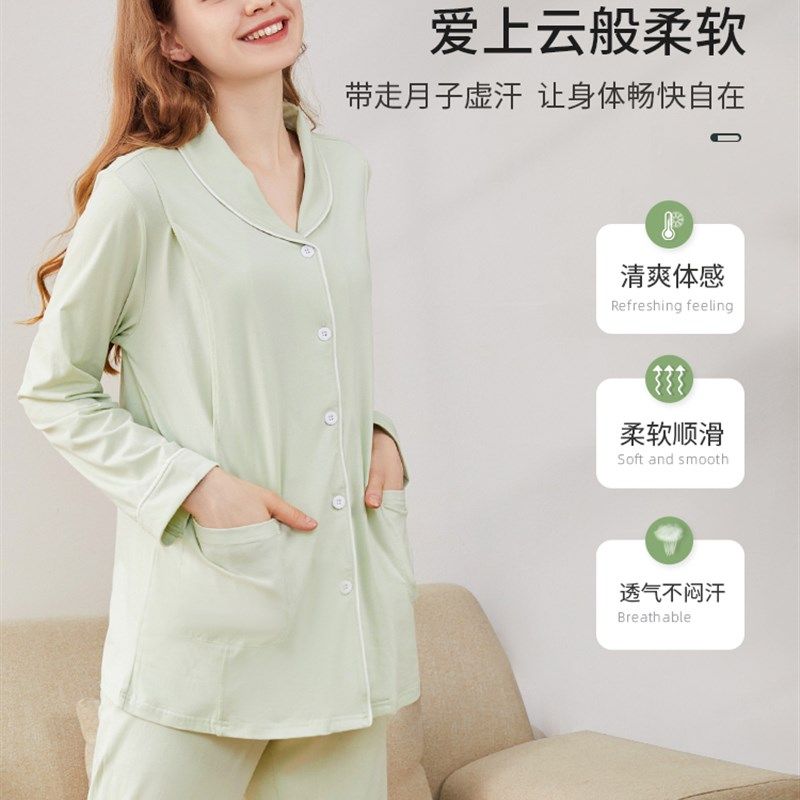 纯棉月子服春秋款产后孕妇睡衣夏季薄款哺乳喂奶上衣家居服套装,淘宝优惠券,粉丝福利购,淘宝优惠卷