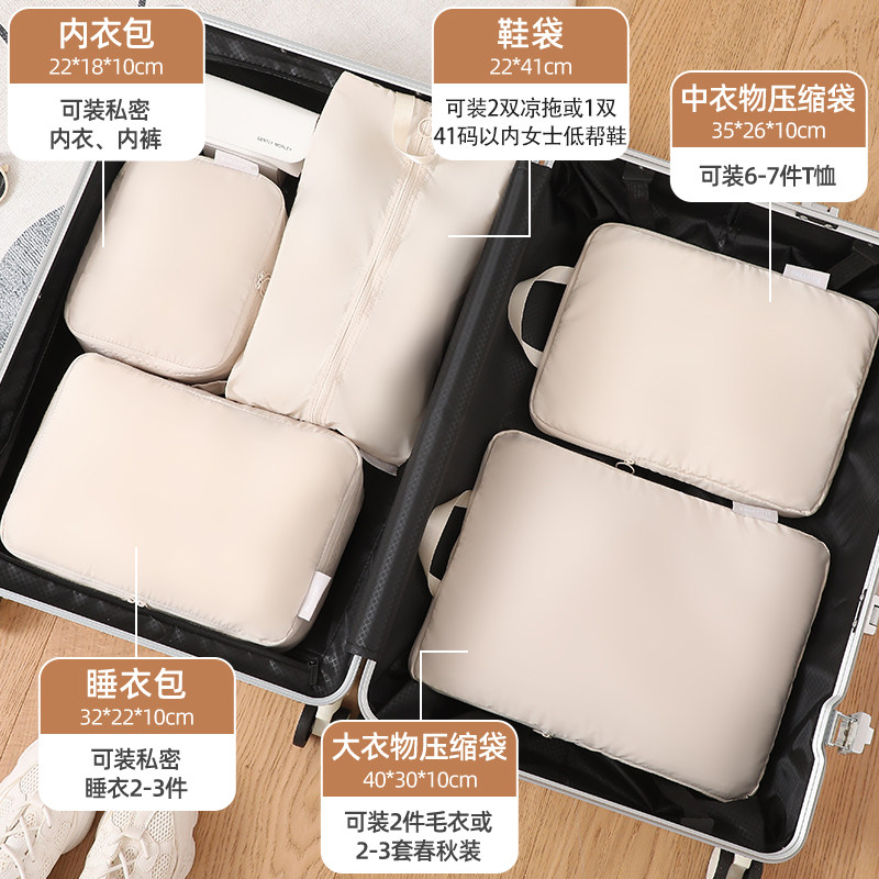 旅行收纳袋可携式行李箱收纳包旅游衣物整理袋内衣内裤分装袋待产,淘宝优惠券,粉丝福利购,淘宝优惠卷