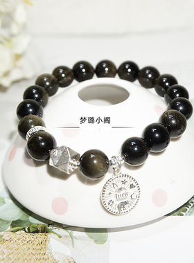 情侣款手链金曜石水晶送男女友生日礼物情人节爱情信物手串饰品