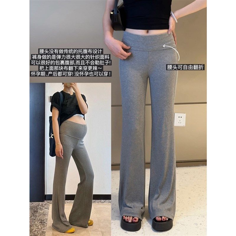 孕妇针织微喇裤子秋冬季加绒加厚款2024新款外穿托腹打底裤瑜伽裤,淘宝优惠券,粉丝福利购,淘宝优惠卷
