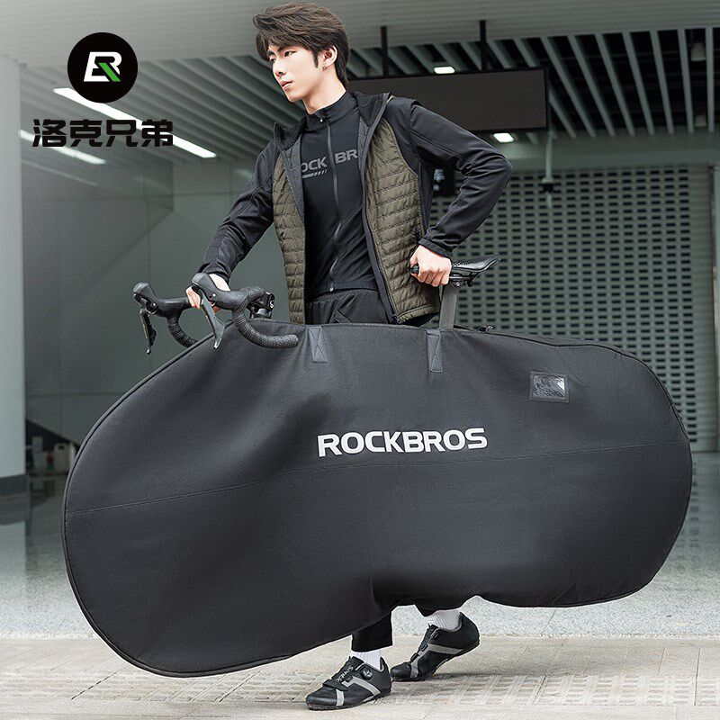 洛克兄弟公路山地自行车装车包收纳袋户外K出行便携折叠防泼水装,淘宝优惠券,粉丝福利购,淘宝优惠卷