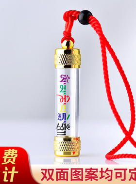 新非遗定图结缘透明可打开装朱砂