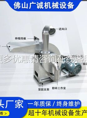 厚锤片粉碎机大型功能养殖玉秸米520玉米棒芯加五谷杂粮干秆多粉