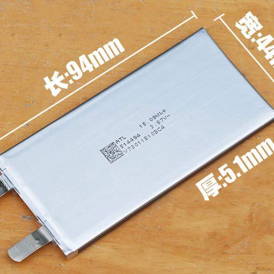 大厂514494聚合物锂电芯 3.87V 3900mAh手机平板数码设备内置电芯,淘宝优惠券,粉丝福利购,淘宝优惠卷