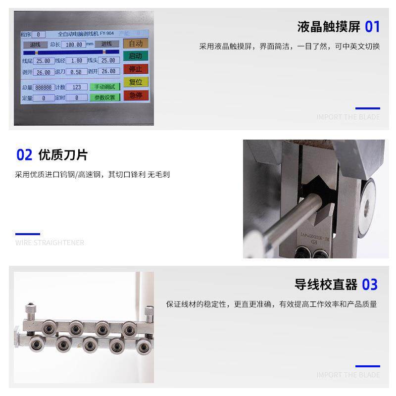 全自动电脑护套线剥线机多功能护套芯线去皮机,淘宝优惠券,粉丝福利购,淘宝优惠卷