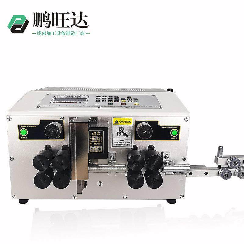 全自动电脑剥线机电线裁线机大粗电缆剥皮机下线机70平方50剪线机,淘宝优惠券,粉丝福利购,淘宝优惠卷