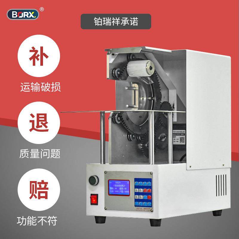 半自动包装膜缠绕机PE膜桌面式电线电缆水管打包缠膜包胶机器小型,淘宝优惠券,粉丝福利购,淘宝优惠卷