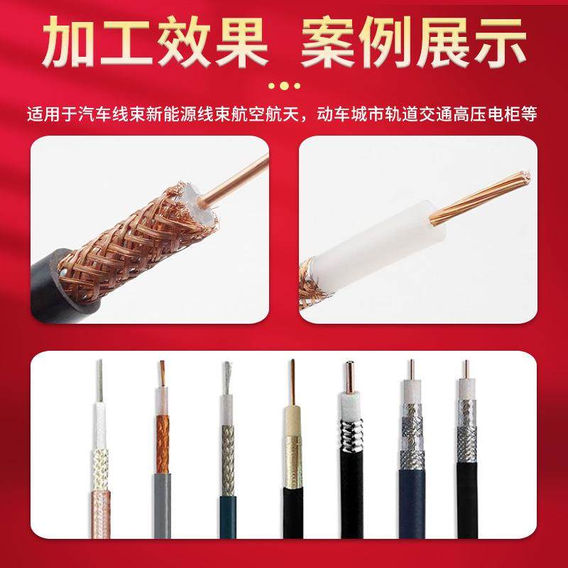 半自动同轴线剥线机RF天线剥线机同轴电缆剥皮机屏蔽线旋转剥皮机,淘宝优惠券,粉丝福利购,淘宝优惠卷