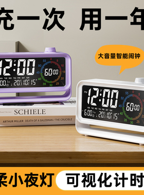 智能夜光小闹钟学生专用起床神器2024新款叫醒初高中专用儿童女孩