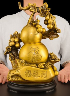 黄铜葫芦摆件客厅玄关酒柜福运到葫芦办公室乔迁新居铜胡芦大号