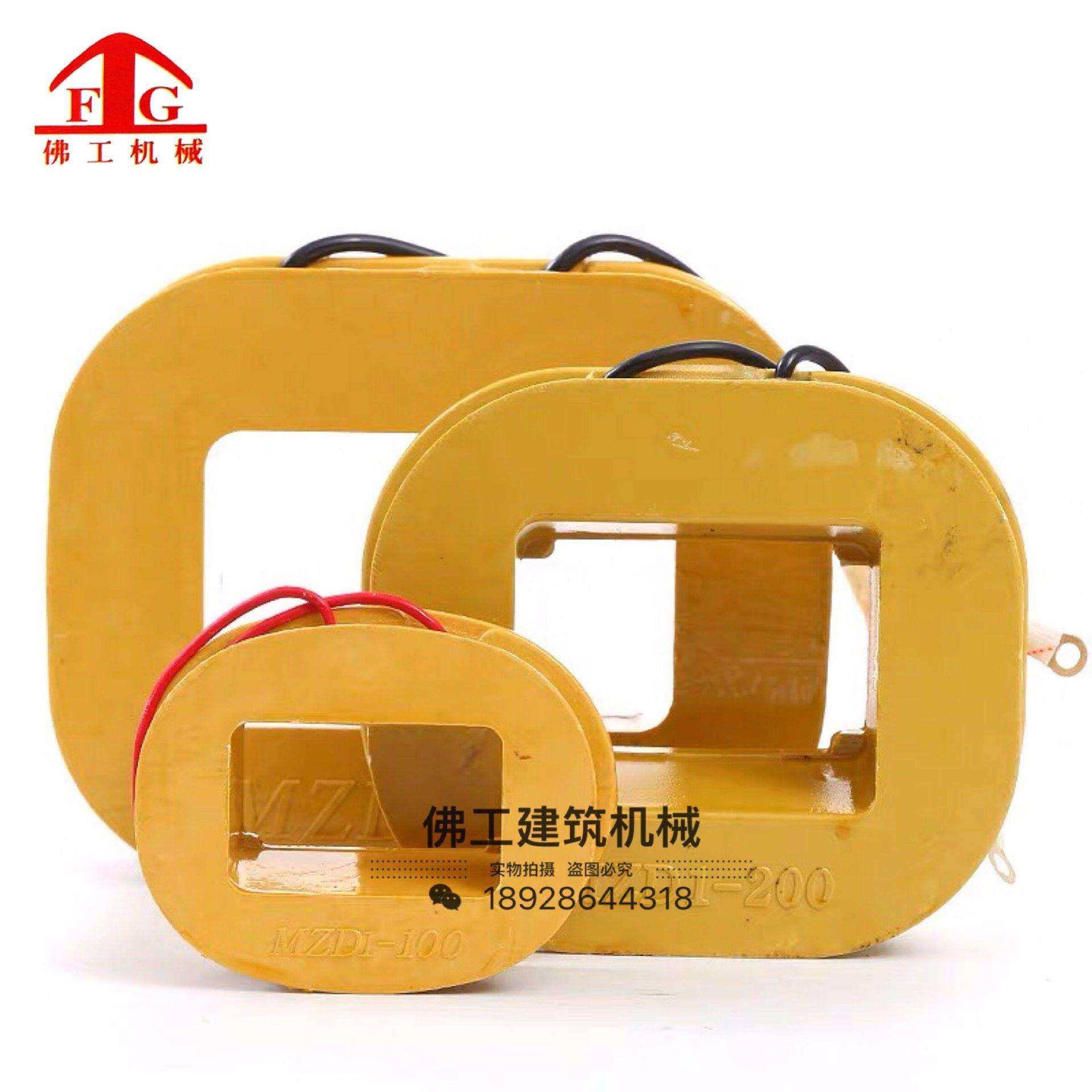 正品保证MZD1-200A制动电磁铁线圈AC380V 全铜3.8斤4.2斤卷扬机,淘宝优惠券,粉丝福利购,淘宝优惠卷