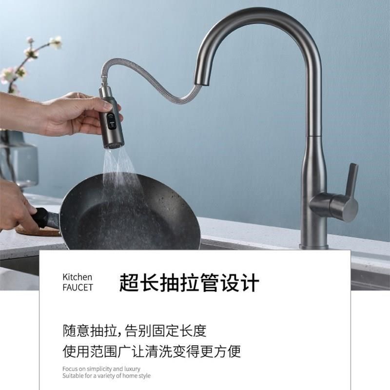家用枪灰厨房抽拉水龙头洗菜盆洗碗三模式出水冷热双控水龙头,淘宝优惠券,粉丝福利购,淘宝优惠卷