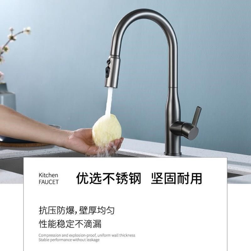 家用枪灰厨房抽拉水龙头洗菜盆洗碗三模式出水冷热双控水龙头,淘宝优惠券,粉丝福利购,淘宝优惠卷