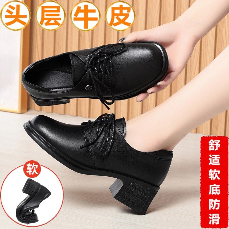 春秋季女单鞋真皮小皮鞋中跟粗跟英伦系带深口软底防滑工作鞋百搭,淘宝优惠券,粉丝福利购,淘宝优惠卷