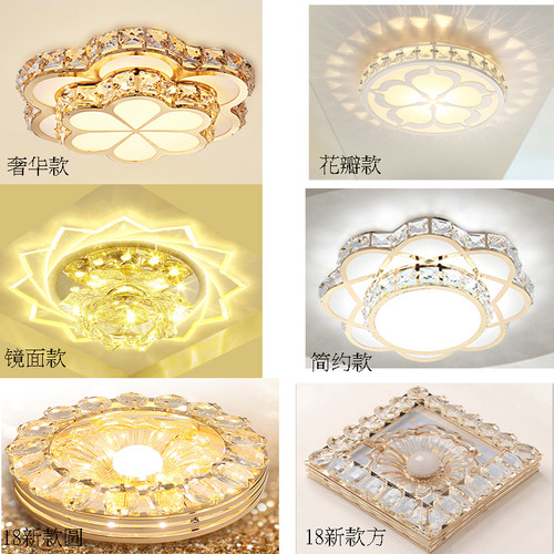 创意 水晶过道灯简约现代led走廊玄关客厅射灯七彩莲花玻璃筒灯 - 图2