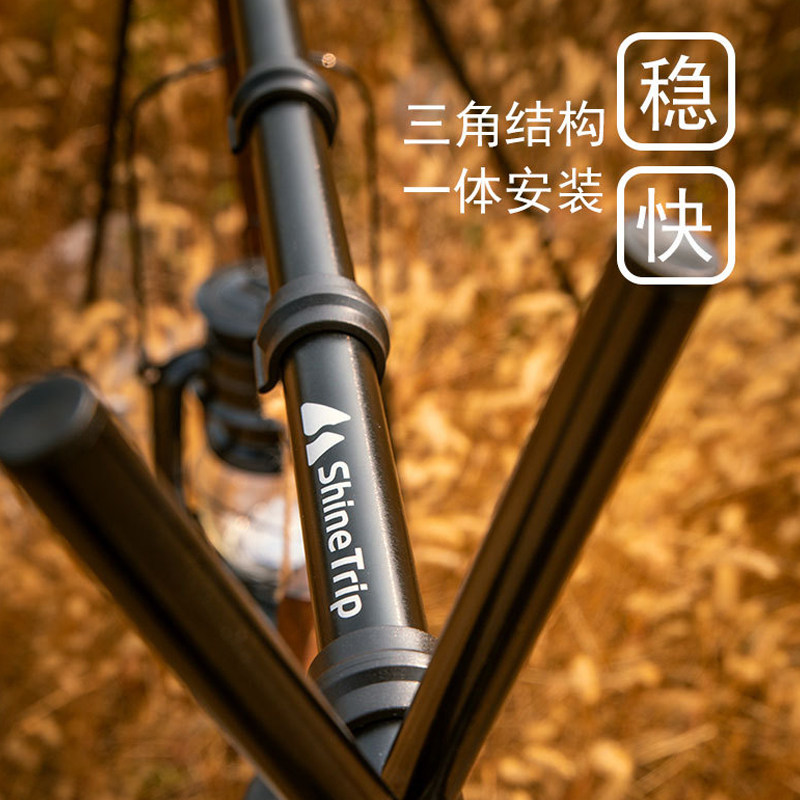 露营三脚架户外置物架挂袋野营三角灯架挂钩马丁灯挂杆折叠便携外,淘宝优惠券,粉丝福利购,淘宝优惠卷