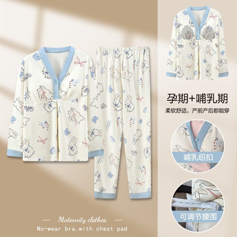 带胸垫月子服秋冬季产后纯棉哺乳期睡衣春秋款孕妇家居服加厚产妇,淘宝优惠券,粉丝福利购,淘宝优惠卷