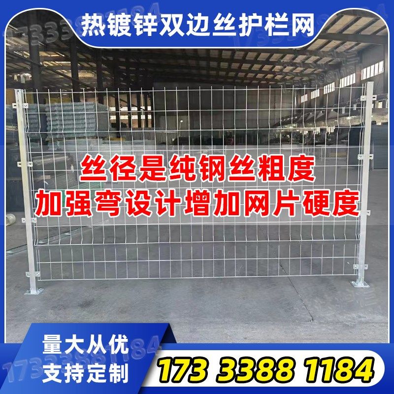 园林防护铁丝网围栏镀锌河道栅栏地热双边丝护栏网厂区圈鱼塘果园,淘宝优惠券,粉丝福利购,淘宝优惠卷