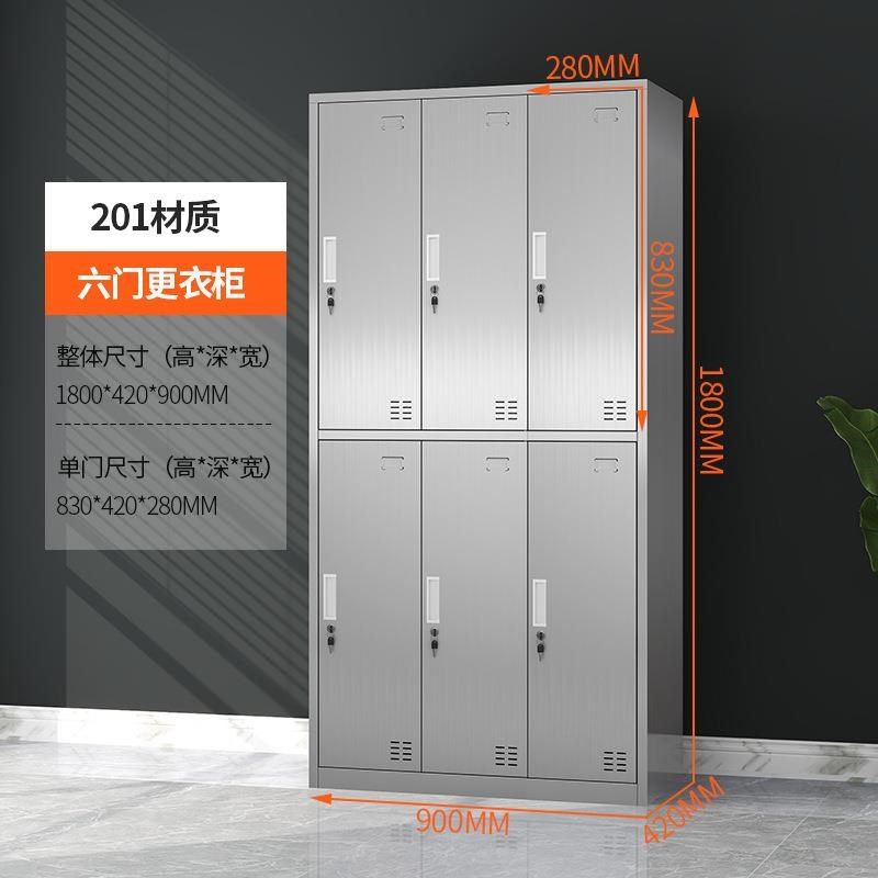 不锈钢更衣柜员工柜子储物柜食品工厂无尘净化车间换衣6多门柜304,淘宝优惠券,粉丝福利购,淘宝优惠卷