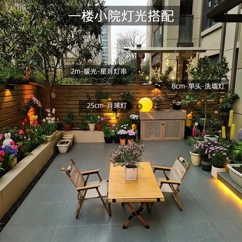 院子造景网红小院装饰天台小花园布置氛围灯庭院设计景观灯防水,淘宝优惠券,粉丝福利购,淘宝优惠卷