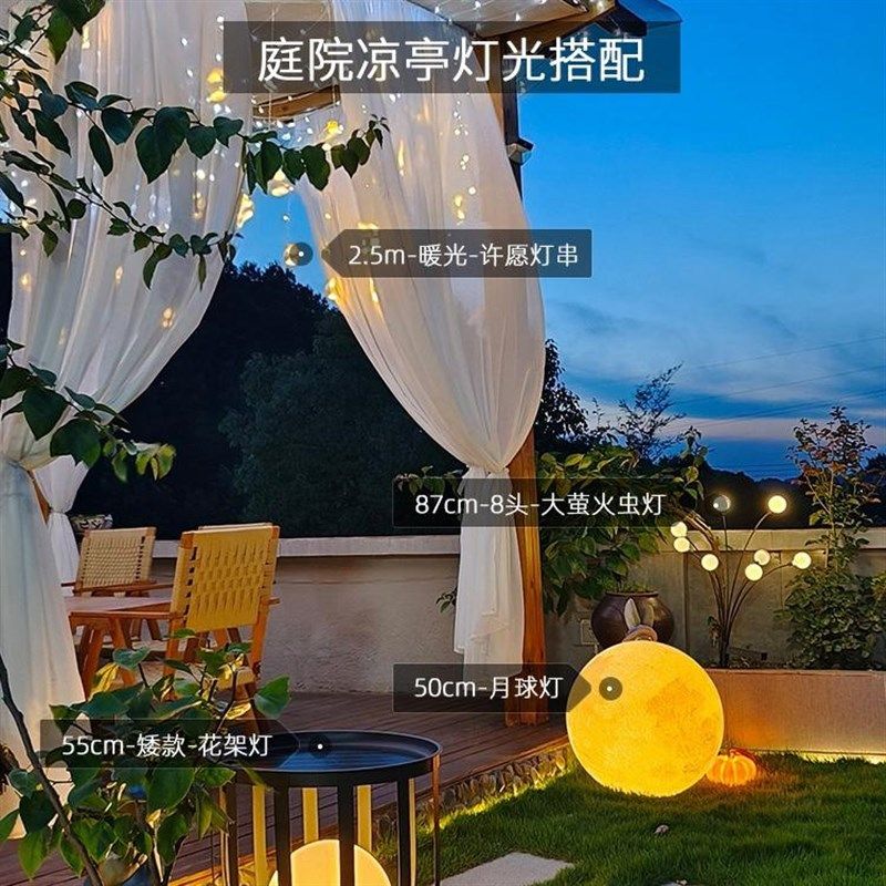 院子造景网红小院装饰天台小花园布置氛围灯庭院设计景观灯防水,淘宝优惠券,粉丝福利购,淘宝优惠卷