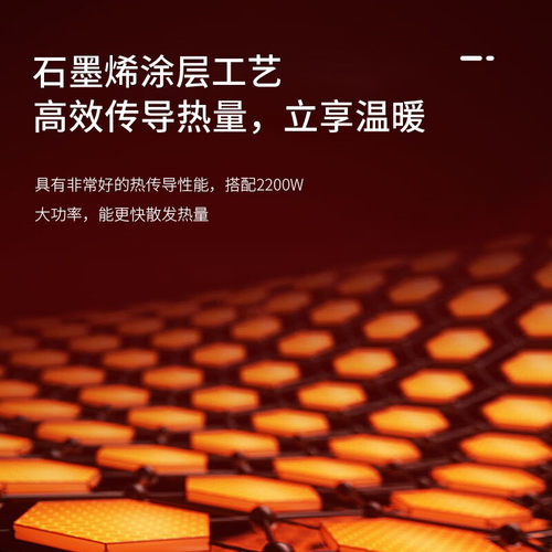松下踢脚线取暖器家用石墨烯对流电暖气片防水浴室移动地暖电暖器 - 图2