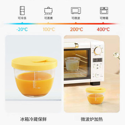 乐扣儿童辅食碗玻璃食品级带刻度