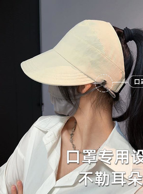 新款可扎马尾遮阳帽子女潮大沿帽可折叠防紫外线
