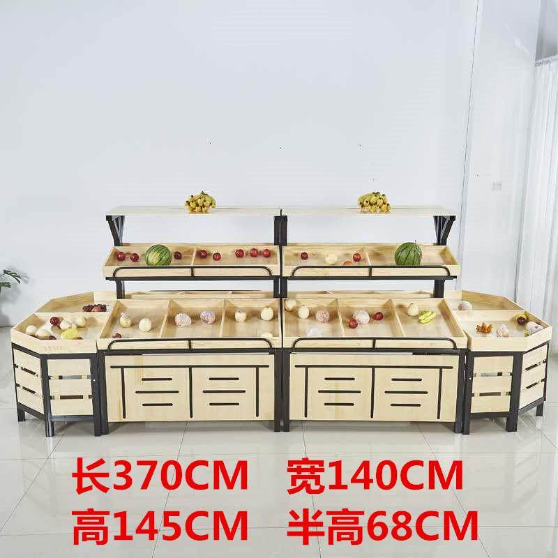 A12超市中岛组合端头组合整体组合水果架组合蔬菜架组合果蔬货架,淘宝优惠券,粉丝福利购,淘宝优惠卷
