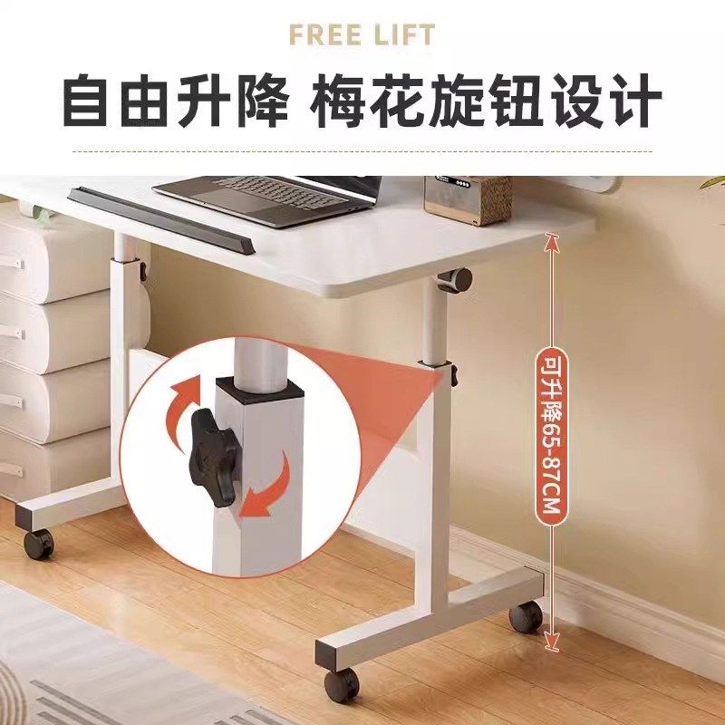 卧室床边桌可移动折叠桌简易书桌卧室家用学生可升降笔记本电脑桌,淘宝优惠券,粉丝福利购,淘宝优惠卷