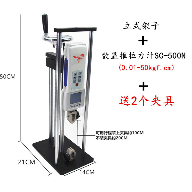 数显电子指针推拉力计测量仪端子鱼线弹簧压力计表口罩拉力试验机,淘宝优惠券,粉丝福利购,淘宝优惠卷