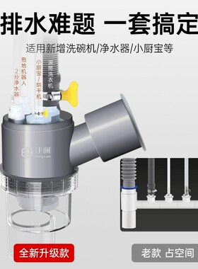 厨房下水管三通洗菜盆排水三头通防臭神器防返臭分水器接头水槽道