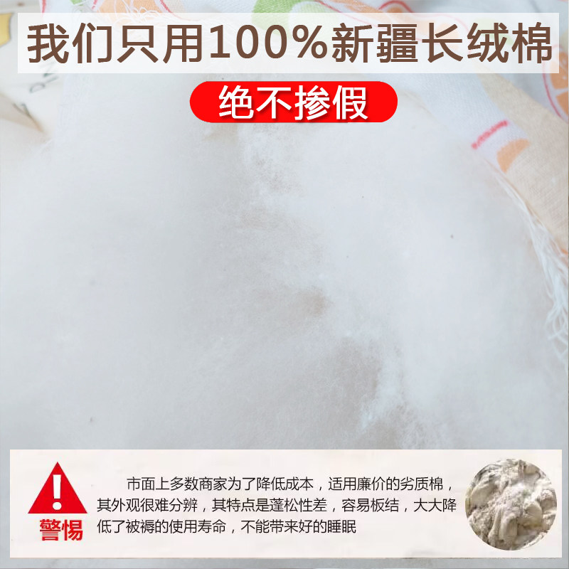 新疆棉花一级优质长绒棉被子秋冬季加厚保暖宿舍被芯床垫褥子定做,淘宝优惠券,粉丝福利购,淘宝优惠卷