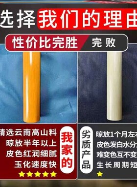 文玩罗汉竹玉竹实心竹手把件老玉竹挂件高密度竹子鱼子纹随身小众