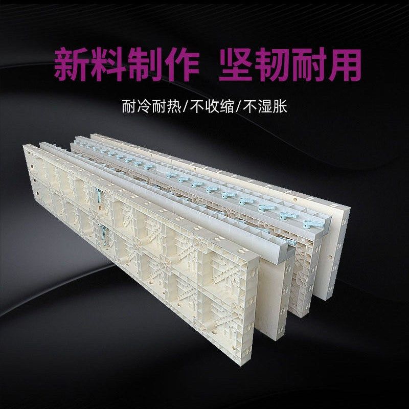 热卖高速公路排水沟挡土墙现浇塑料建筑模板混凝土材料,淘宝优惠券,粉丝福利购,淘宝优惠卷