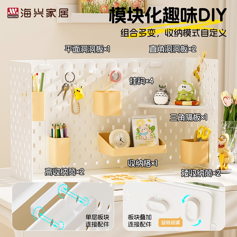 桌面洞洞板置物架学生宿r舍壁挂式墙上免打孔收纳柜整理书桌隔板 - 图2