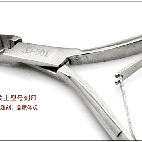 不锈钢剪钳美甲常用剪锋利去死皮剪刀美甲店工具死皮钳 - 图1