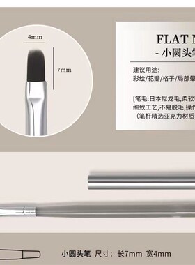 日式冰黑系列高端美甲笔刷套装彩绘超细拉线圆头光疗笔美甲店专用
