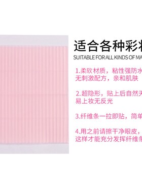 能缩收鼻翼?鼻贴纤维条隐形鼻贴纤维贴窄瘦隐形缩小鼻神器胶带