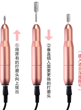 美甲打磨机陶瓷头电动小型卸甲机笔便携式专业店专用去死皮修甲器