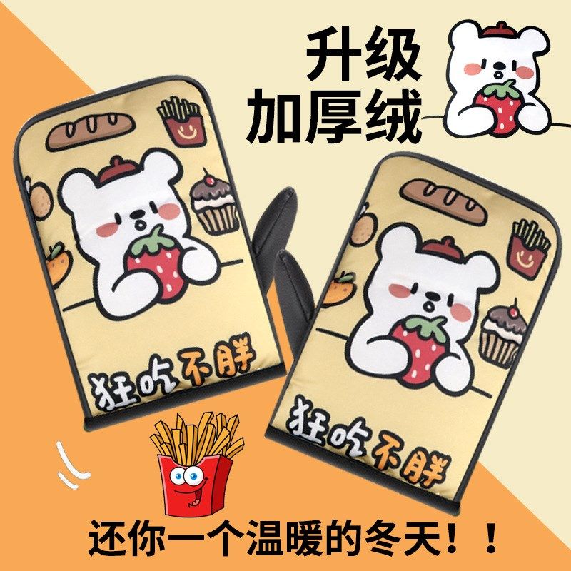 电动车手套冬季保暖加绒加厚摩托车手套电动车挡风防寒防雨手把套,淘宝优惠券,粉丝福利购,淘宝优惠卷