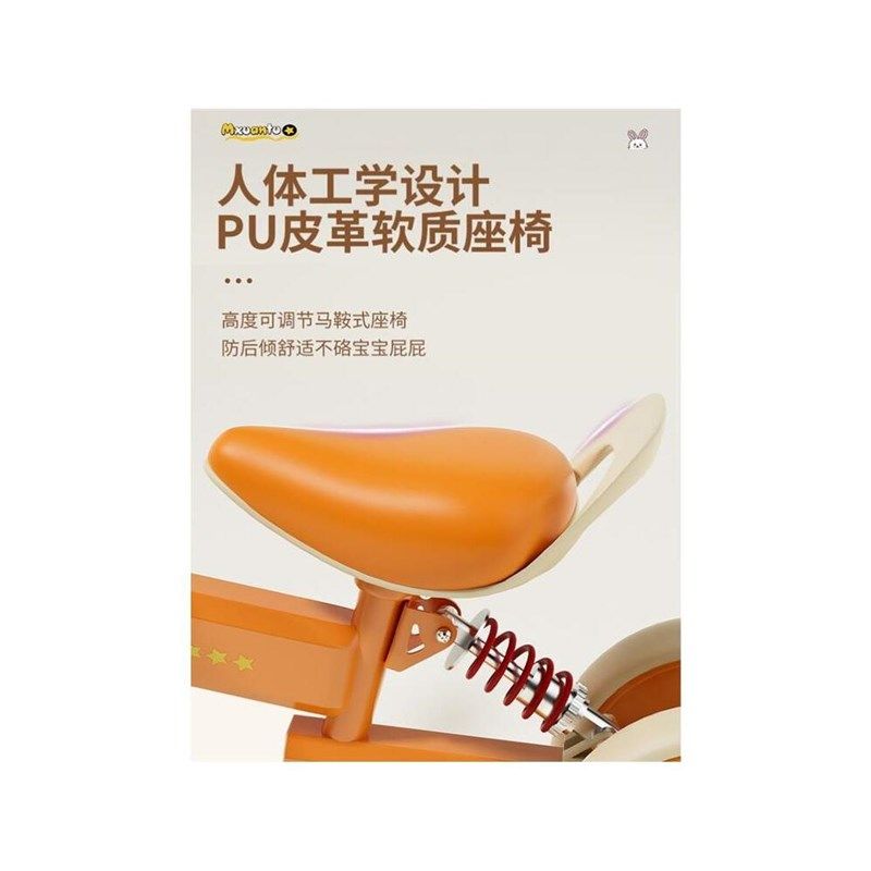 儿童平衡车1-2-36岁宝宝四轮滑行车学步婴幼儿溜溜滑步小孩扭扭车,淘宝优惠券,粉丝福利购,淘宝优惠卷