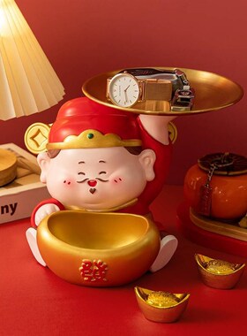 财神爷摆件家用客厅桌面装饰品玄关钥匙收纳新店开业乔迁新居礼物